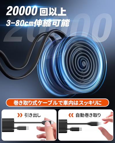 【2025年新進化 100W・急速充電】シガーソケット USB 車 充電器 巻き取り式 4 in 1 カーチャージャー 4台同時使用 ケーブル 2本 Type-C/Lightning DC12/24V 車対応 多機種に対応 車載 カー用品 車用品 コンパクト (ブラック) 中間 画像