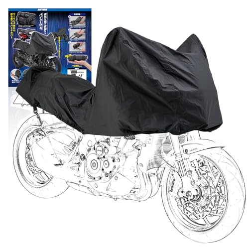 デイトナ(Daytona) バイクカバー 大型 撥水加工 旅行先/キャンプ場での雨除け ブラックカバー コンパクトハーフカバー ラージサイズ 22144 1枚目 画像