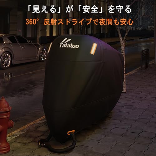 Tatatoo バイクカバー 厚手 125/250cc用 400cc対応 大型 原付 防水 耐熱 【2025年新版】紫外線防止 UVカット 防風 防埃 防雨 防雪 盗難防止ロック穴 反射テープ付き ワンタッチバックル 収納バッグ付き(XXL) 中間 画像