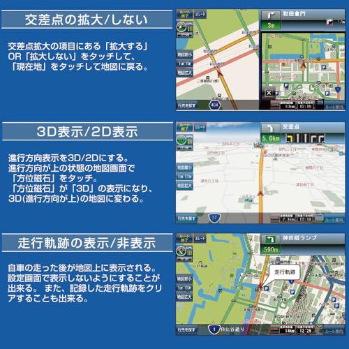 9インチカーナビ【2025年最新地図+みちびき対応】9インチ ポータブル カーナビ+1Seg DTV ワンセグテレビ 8G/256M OpenStreetMap製地図/オービス警告/詳細な地図表示/準天頂衛星QZSS+GPS高精度測位/SBAS/WAAS星基强化/安全運転アシスト/静電式タッチパネル/車用ナビ 車載GPS ゲル吸盤式車載用スタンド 12V/24V車対応 SM-ON925DQ 中間 画像