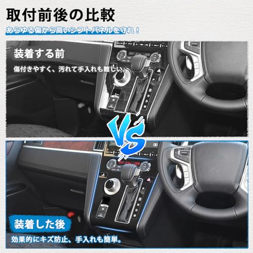 【メーカー直営】Mozan 三菱 デリカ D5 後期 専用 シフトパネル ラバーマット DELICA D:5 2019-現行 D5-R シフトパネルカバー コンソールカバー ゴムマット カバー キズ防止 汚れ防止 指紋防止 車種専用 防水 防塵 内装パーツ アクセサリー 中間 画像