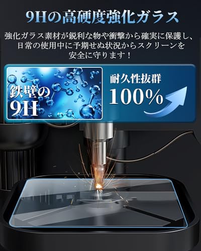 WEIPIN カーナビ フィルム ガラス製 新型 レクサスrx ナビ フィルム 14インチ カーディスプレイ レクサスrx500h rx450h+ rx350h rx350 パーツ カーナビ 保護フィルム lexus rx 5代目 9H 傷防止 HD 低反射 高感度タッチ 自己吸着 新型レクサス rx アクセサリー パーツ 内装 中間 画像