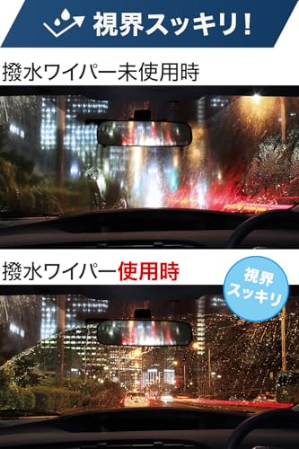 PIAA(ピア) ワイパーブレード 650mm 超撥水 【SLIMVOGUE（スリムヴォーグ）】 シリコートワイパー 撥水特殊シリコンゴム 替えゴム交換可能 1本入 呼番65A WSVS65A 中間 画像