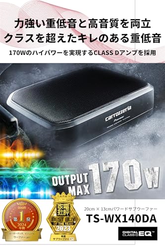 Pioneer スピーカー TS-WX140DA20cm×13cm パワードサブウーファー カロッツェリア 最後 画像