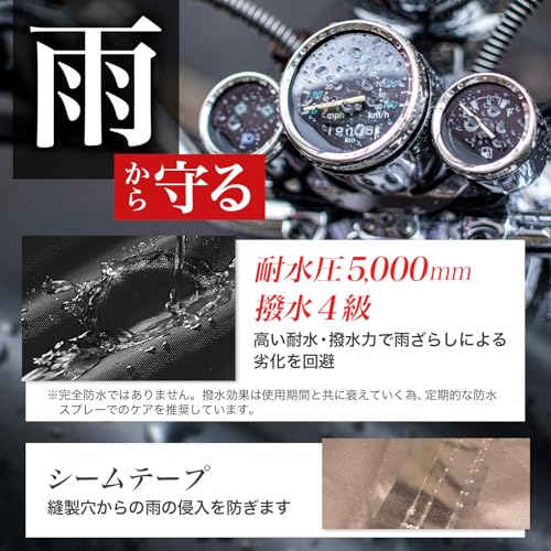 BUFFALO CANVAS バイクカバー【安心のJAPANブランド】防水 420D厚手 雨・風対策特化 4点固定バックル ベンチレーション (3L) 中間 画像