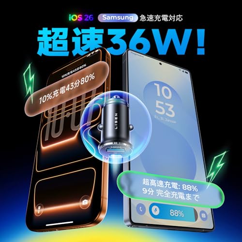 LISEN しがーソケット USB Cタイプ 【業界最小・超高速充電】シガーソケット usb-c 急速充電 PD36W + QC18W 金属ボディ 2台同時充電 12V/24V対応 30分で50%充電 タイプC USB-A デュアルポート iPhone 17 Pro Max / 16 / 15 / 14 / 13 / Air/e シリーズ Xiaomi Pixel iPad 対応 深空黒 中間 画像