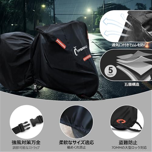 OFFBAIKU バイクカバー 【革新版&防犯強化&反射シート5枚付】スクーターカバー 耐熱 防水/撥水加工 蒸れない 色褪せない オートバイカバー ワンタッチバックル前後付き 反射テープあり 裾を絞るゴム ポリエステルオックス生地 中型/大型バイク対応 ブラック(XXL:245*110*130) 中間 画像