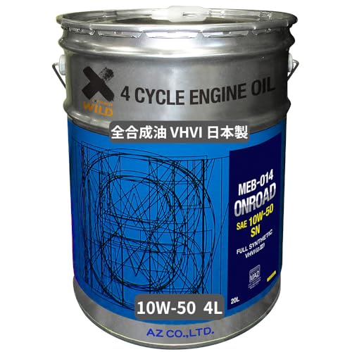 AZ(エーゼット) バイク用 4サイクル エンジンオイル 20L 【10W-50/MA2規格/100%化学合成油/2輪用】 MEA-014/EG069/ONROAD 画像1