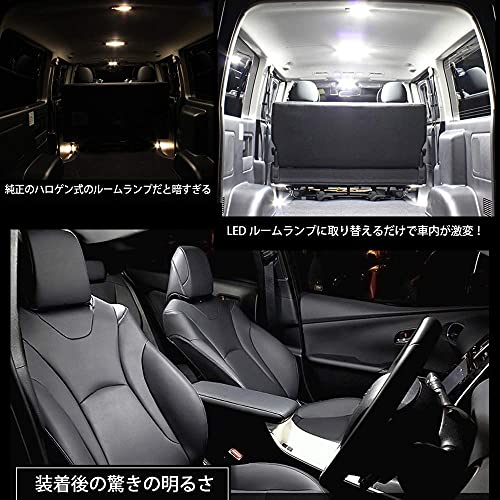 OPPLIGHT ハイエース LED ルームランプ トヨタ ハイエース200系 4型/5型/6型/7型/8型 スーパーGL用 ホワイト 室内灯 専用設計 爆光 カスタムパーツ 200系ハイエース / レジアスエース200系(KDH200/TRH200系) 標準/ワイドボディ 4型/5型 LEDバルブ 内装パーツ 取付簡単 8点セット (トヨタ ハイエース 用) 中間 画像