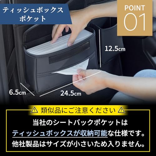 【公式】改良モデル The place B シートバックポケット 車 テーブル ティッシュケース 収納 後部座席 カー用品 便利 折りたたみテーブル付き 中間 画像