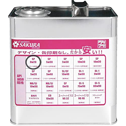 【 エンジンオイル 3L 】 SP 0W-20 100%化学合成油 ワケアリ オイル 0W20 3L缶 ガソリンオイル 全合成油 サクラ 日本製 1枚目 画像