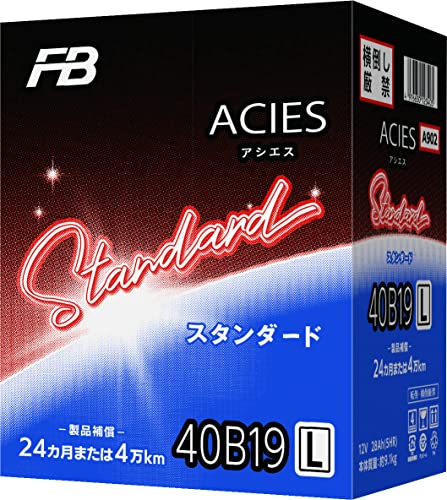 FB(古河電池) 国産車用カーバッテリー 40B19L 充電制御車対応 ACIES アシエス スタンダードモデル 1枚目 画像