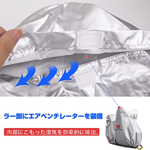 Rosefray バイクカバー 6L-BOX 210D 厚手 255cmまで対応 スマートサイズ 高機能 撥水 UVカット 大型 車体カバー 耐候性 収納袋付き(シルバー) 中間 画像