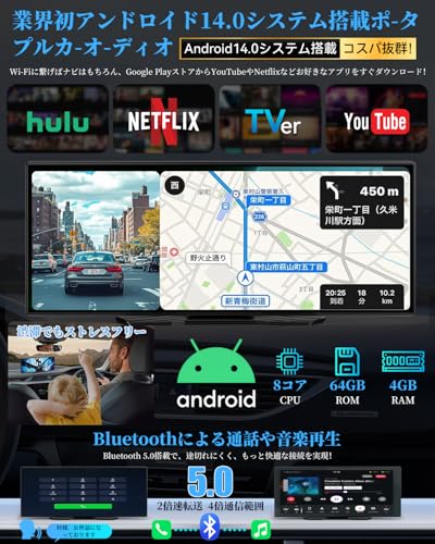 VANBAR 新時代のAndroidポータブルナビ 10.26インチ 大画面&2画面表示でYouTubeが見えるディスプレイオーディオ【Android14システム 8コアCPU 4GB RAM+64GB ROM大容量】ドライブレコーダー機能搭載 前後カメラ同時録画画 CarPlay Android Auto WiFi機能サポート ワイヤレスミラーリング 1920*720 バック連動 技適取得済み 中間 画像