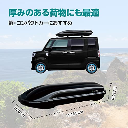 テルッツォ(Terzo) (by PIAA) ルーフボックス 270L エアロクロスライダー ブラック 左開き エアロバー&スクエアバー対応モデル 安心のセーフティロック付 EA164CBX 中間 画像