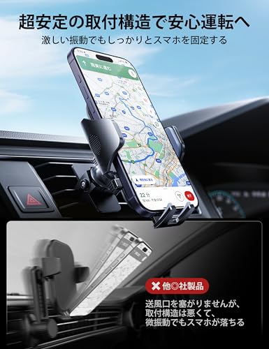 【2025年改良/最強の安定感】 Andobil スマホホルダー 車 【噛み込み式クリップ&耐荷重20KG】 エアコン 車載スマホホルダー 取付簡単 車 スマホスタンド 片手操作 携帯ホルダー 95%以上の吹き出し口対応 車載ホルダー 360度調整 iPhone SE 17 16 15 14 13 Plus Pro Max Xperia AQUOS arrowsなど全機種対応 手帳型ケース対応 中間 画像