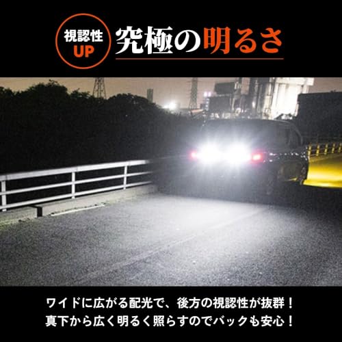 HID屋 T16 9100lx(ルクス) LED バックランプ 爆光 後退灯 12V 車用 車検対応 ホワイト 6500K 2個セット 中間 画像