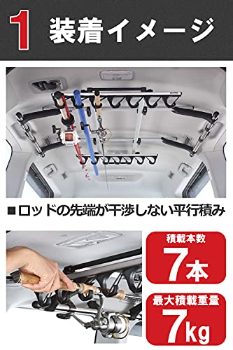 カーメイト(Carmate) inno(イノー) 【7本積み可能】 Jフック ロッドホルダー 適合車種例 エブリイ / ジムニー / ハイゼットカーゴ / NV100クリッパーリオ / N-BOX / アトレー 等 車載 釣り竿 ロッドキャリー 天井 収納 車内収納 キャリア サイドバー ハンガーバー フィッシング 竿掛け IF14 最後 画像