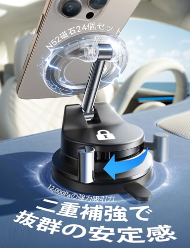 LISEN Magsafe 車載ホルダー【2025最も強い磁力+真空ナノゲル吸盤】スマホスタンド マグネット Magsafe スマホホルダー 24×N55磁石 ネイルを保護する 3軸回転 多角度調整 片手操作 0.1秒で着脱 レバー固定 洗って再利用できる 軍用グレード吸盤 magsafe スタンド 車 iPhone Air 17/16/15/14/13/12 Pro Max&Android 中間 画像