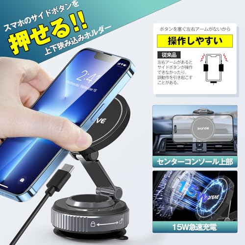 【2025新登場・15W急速充電】スマホホルダー 車 ワイヤレス充電 マグネット【ナノジェル吸盤・360°回転】MagSafe 車載ホルダー 超強N55磁石 折りたたみ式 カー用品 片手操作【非MagSafe機種OK/吸盤水洗いOK/革もOK/跡残らず】iPhone 17/iPhone 17 Pro/iPhone 16/Sony/Galaxy/HUAWEI/Google/その他Qi機種 最後 画像