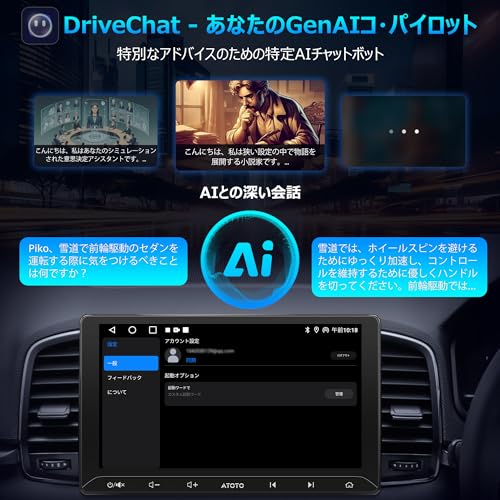 ATOTOLIFE A5L 10インチ Androidナビ 2DINディスプレイオーディオ、大画面アンドロイドカーナビ、無線Android Auto&CarPlay ワイヤレス、WiFi 対応/Bluetooth/USBテザリング、24バンドEQ DSP 内蔵、バックカメラ、ミラーリンク、FM/SWC/GPS、AI連続会話&GPS追跡、2G+32G、USB/TF動画再生 最後 画像