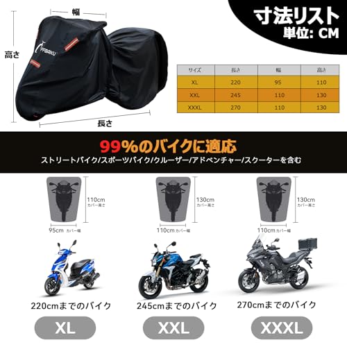 OFFBAIKU バイクカバー 【革新版&防犯強化&反射シート5枚付】スクーターカバー 耐熱 防水/撥水加工 蒸れない 色褪せない オートバイカバー ワンタッチバックル前後付き 反射テープあり 裾を絞るゴム ポリエステルオックス生地 中型/大型バイク対応 ブラック(XXL:245*110*130) 最後 画像