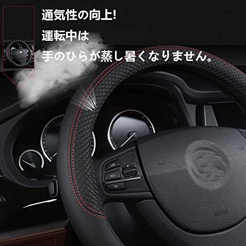 HUACHENG ハンドルカバー 車用 軽自動車 sサイズ ステアリングカバー 本革 汎用 おしゃれ 通気性がよい 滑り防止 オールシーズン対応 普通車 ハンドル 保護カバー カスタム 内装パーツ アクセサリー 車用品 (ブラック) 中間 画像