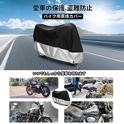 Breame バイクカバー 原付カバー 防水オートバイカバー 190T厚手 防水 紫外線防止 盗難防止 防風 防埃 防雨 防雪 丈夫 耐久 防風ベルト＆ロック穴有り 収納袋付き（XXL） 最後 画像