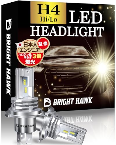 【自動車技術者監修】H4 LED ヘッドライト 車検対応【信頼の日本ブランド】爆光バルブ 【高級チップ改良】6700K ブライトホーク (ハイエンドモデル) 1枚目 画像