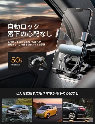 【2025最新進化クリップ&最強の安定】AINOPE スマホホルダー 車 車載ホルダー 重力式 エアコン吹き出し口 片手操作 車 スマホスタンド 回転可能 自由調節 手帳型ケース 車用 スタンド カー用品 iPhone 17 16 15 14 13 12 Pro Max Xperia Galaxy S25など4-7インチ全機種対応青灰色 中間 画像