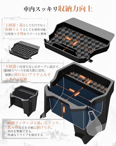 ruiya スズキ ジムニー jb64 リアコンソール ジムニーシエラ jb74 専用 リア コンソールボックス 多重収納&スマホ/タブレットスタンド付き ジムニー 収納ボックス トレイ 工具不要 簡単設置 後席倒し対応 ABS素材 小物入れ 車内 収納 ジムニー ノマド アクセサリー ジムニーシエラ カスタムパーツ 中間 画像