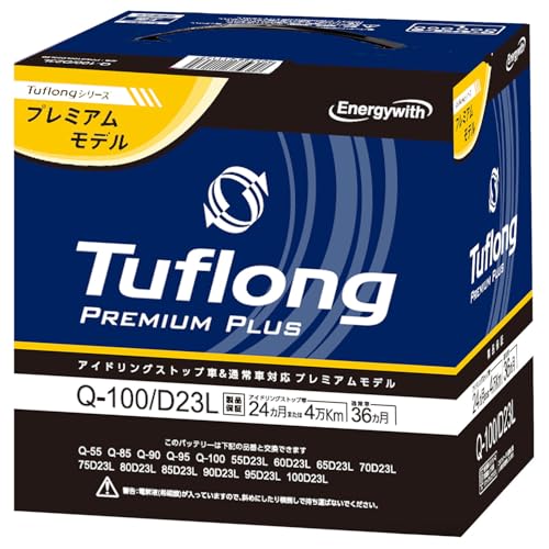エナジーウィズ(Energywith) PREMIUM PLUS Q100L D23L 100D23 アイドリングストップ 充電制御 標準車 SAEターミナル端末 奥行き17.3×幅23.2×高さ20.4cm PPA Q100LD23L 1枚目 画像