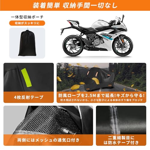 Alongstar バイクカバー 420D 厚手 125/250cc用 400cc対応【2025年新版】車体 バイク カバー 大型 原付 防水 耐熱 オートバイカバー 二重縫製 警告反射テープ4枚付き 盗難防止ロック穴 ワンタッチバックル前後付き 裾を絞るゴム 防風 防埃 防雨 防雪 (XXL) 中間 画像