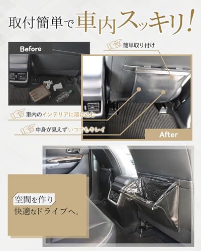 POPOT(ポポット) 車 ゴミ箱 【多車種対応フック】 車用ゴミ箱 スリム 収納 小物入れ 袋付き カー用品 便利グッズ (ブラック) 中間 画像