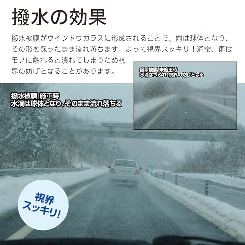 PIAA(ピア) ワイパー ブレード 雪用 450mm シリコートスノー 特殊シリコンゴム 1本入 呼番7 WSC45W 中間 画像