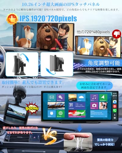 VANBAR 新時代のAndroidポータブルナビ 10.26インチ 大画面&2画面表示でYouTubeが見えるディスプレイオーディオ【Android14システム 8コアCPU 4GB RAM+64GB ROM大容量】ドライブレコーダー機能搭載 前後カメラ同時録画画 CarPlay Android Auto WiFi機能サポート ワイヤレスミラーリング 1920*720 バック連動 技適取得済み 中間 画像