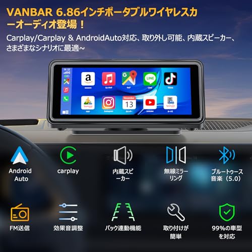 【カーナビ・音楽・動画】ポータブル ディスプレイオーディオ 6.86インチタッチパネル Carplay＆AndroidAuto対応 多機能 カーナビ 内蔵スピーカー/AUX/FM/Bluetooth/オーディオ出力 簡単脱着 カーオーディオ一体型ナビ イコライザー機能 ワイヤレスミラーリング カーオーディオ360度ステレオサラウンド カーディスプレイ 取付簡単 色々な車種に対応 （黑） 最後 画像