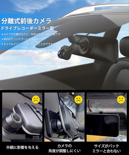 AUTO-VOX T9 Pro 最強 純正交換 ドライブレコーダー ミラー型 前後カメラ 分離式 自動輝度調整・自動リアビュー・超暗視機能・ HDR/WDR搭載 ドラレコ ミラー型 10インチ フリＨＤ タッチパネル式 GPS搭載 駐車監視 衝撃録画 デジタルインナーミラー 広角 IP68防水 日本語説明書【95%車種対応】メーカー18ヶ月保証 中間 画像