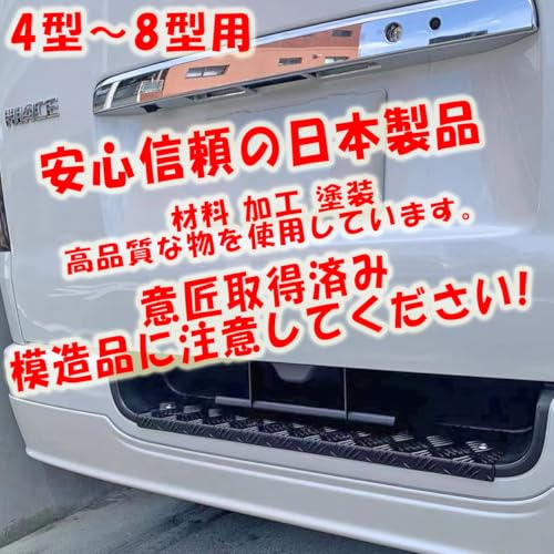 East field リアゲート開閉アシストグリップ ハイエース200系対応(レジアスエース)専用 標準/ワイドボディ対応 スーパーGL/DX 1型~8型対応 (塗装レッド, 4型~8型) 最後 画像