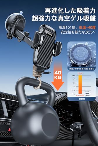 Topmake スマホホルダー 車 車載ホルダー ゲルサクションカップ/クリップ 2in1 携帯ホルダー 車 エアコン吹き出し口 360度回転 伸縮アーム 幅52mm〜95mmの携帯電話に適しています 日本語マニュアル付き（黒） 最後 画像