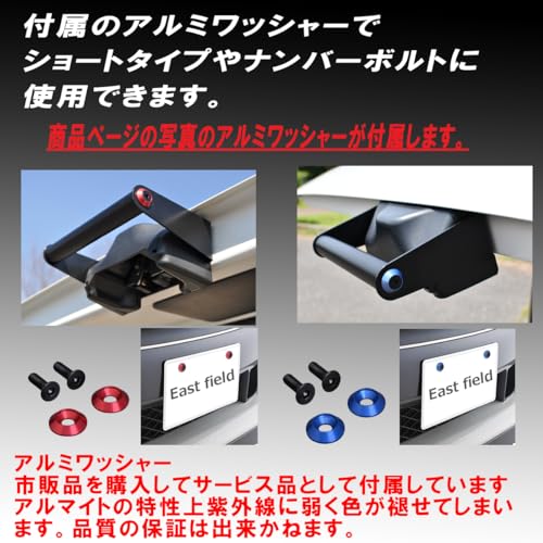 East field リアゲート開閉アシストグリップ ハイエース200系対応(レジアスエース)専用 標準/ワイドボディ対応 スーパーGL/DX 1型~8型対応 (塗装レッド, 4型~8型) 中間 画像