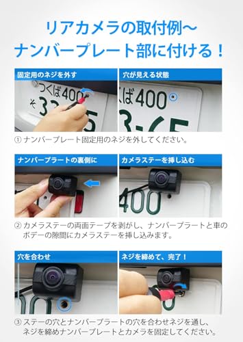 AUTO-VOX TD-2 ワイヤレス バックモニター 無線 バックカメラ 4.3インチ 取り付け簡単な デジタル信号 バックカメラモニターセット ノイズ対策 正像・鏡像切替対応 ガイド線表示対応 HDR暗視機能付き 中間 画像