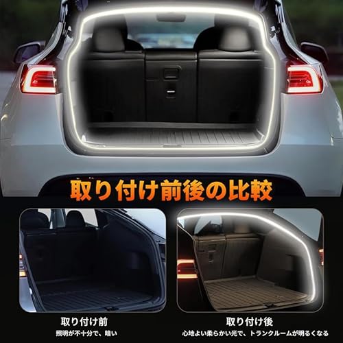 アンビエントライト車 ルームランプ 車内 【2025新モデル】トランクライト LEDテープ 高輝度 雰囲気 車内装飾用 カット可能 サイズ調節可能 埋め込み 防水 取付簡単 車のトランク用(常時点灯 ホワイト 4m) 最後 画像