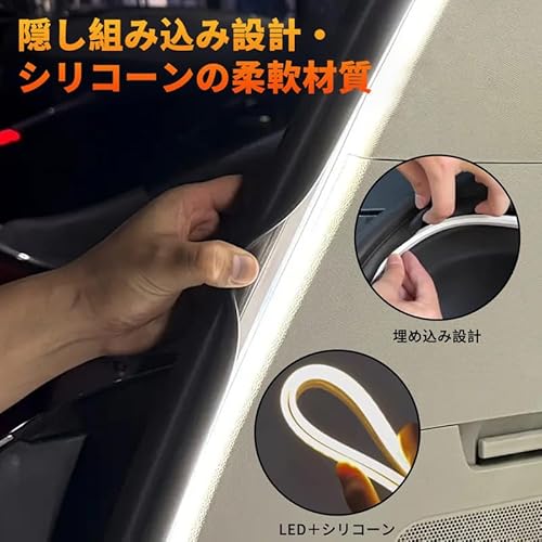 アンビエントライト車 ルームランプ 車内 【2025新モデル】トランクライト LEDテープ 高輝度 雰囲気 車内装飾用 カット可能 サイズ調節可能 埋め込み 防水 取付簡単 車のトランク用(常時点灯 ホワイト 4m) 中間 画像