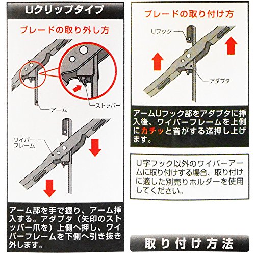 【フロントセット】 ワイパー ワイパーブレード 530mm 380mm 2本 撥水シリコン ワゴンR ワゴンRスティングレー ゼスト フレア MH35S MH55S MH85S MH95S JE1 JE2 MJ55S ホンダ マツダ スズキ FESCO フェスコ SN5338H 中間 画像