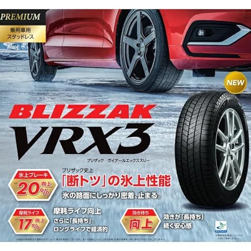 ブリヂストン(BRIDGESTONE) 185/60R15 84Q スタッドレスタイヤ BLIZZAK VRX3 4本セット 最後 画像