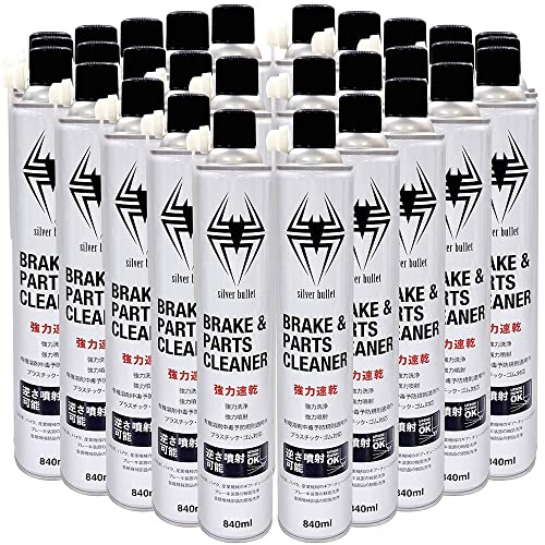 ヒロバ ゼロ 速乾 ブレーキアンドパーツクリーナー 840ml 30本セット 原液量588ml 逆さ噴射可能 (GZBP01×30本) 画像1