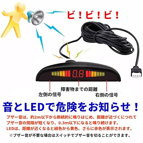バックセンサー パーキングセンサー アラーム＆モニター付き 12ｖ 黒 白 シルバー三色選択 販売店16ヶ月保証 TK-SERVICE (ブラック) 最後 画像