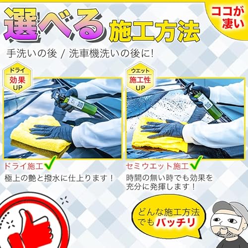 DIYカーケア Pallitto 【カンタンプロ仕様・極ツヤ高撥水シリコーンレジン】 スプレー ガラス系撥水コーティング剤 CP200 200ml【洗車機OK】(約1年分) 中間 画像