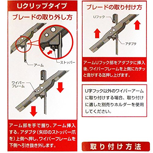 【フロント&リア 3本セット】 ワイパー ワイパーブレード 3本 480mm 430mm リア350mm グラファイト N-BOX エヌボックス ホンダ JF3 JF4 FESCO フェスコ GW4843RA35 中間 画像